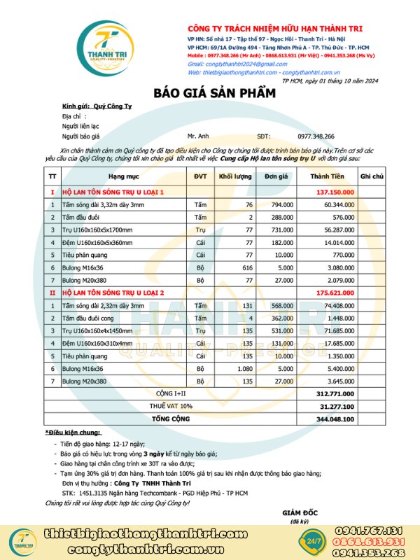 Báo giá hộ lan tôn sóng hộ lan mềm quý 4 năm 2024